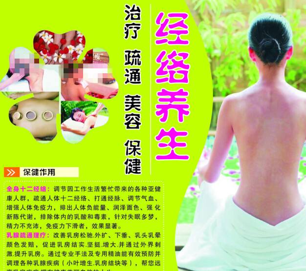 办理假婚姻记录证明