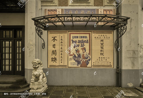 北海不动产证查询